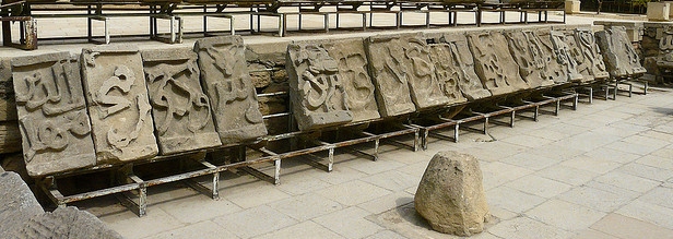 /Palacio de Shirvanshahs en Bakú